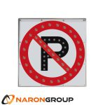 تابلو ال ای دی ترافیکی پارک ممنوع برقی